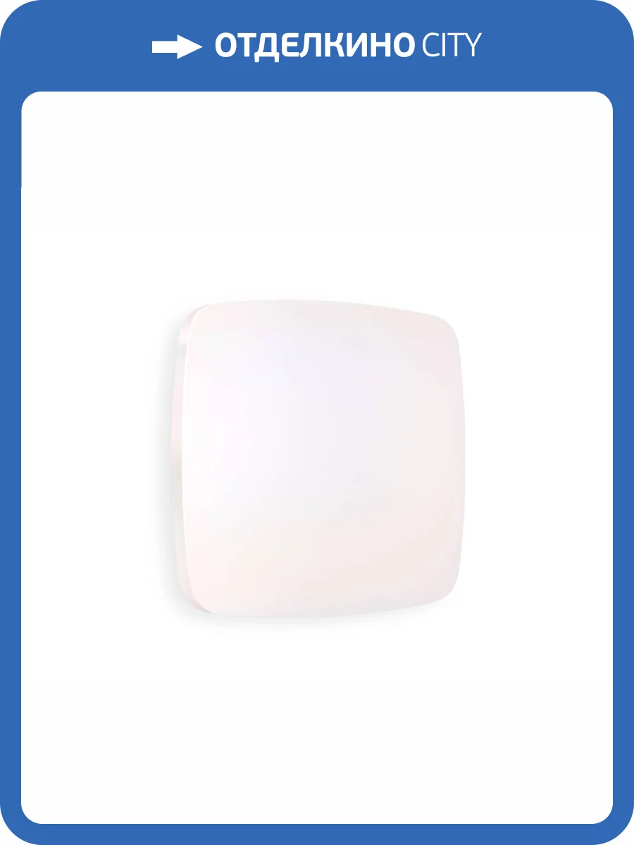 Лицевая панель заглушки для суппорта Ambrella Volt Omega OP2160 жемчуг фото 4