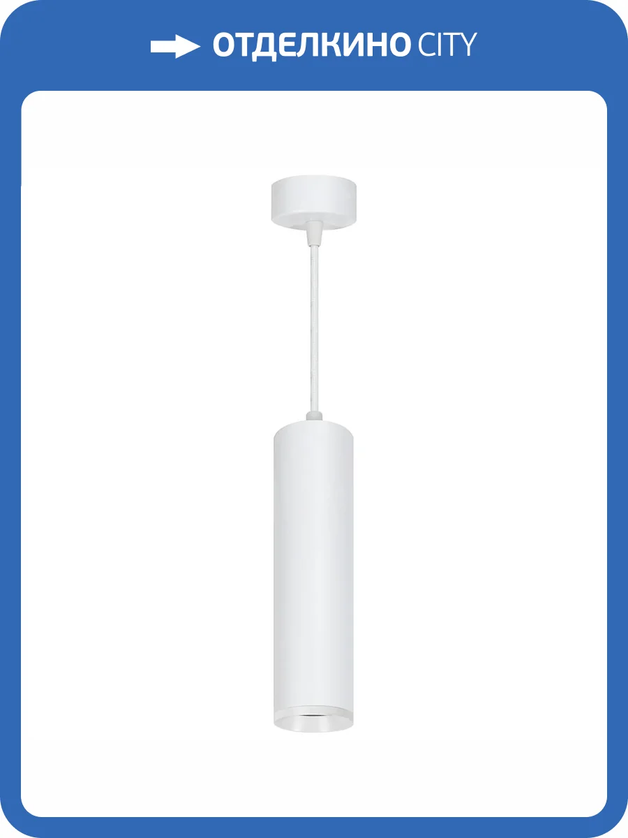 Подвесной светильник Feron Barrel levitation ML1768 48085 фото 8