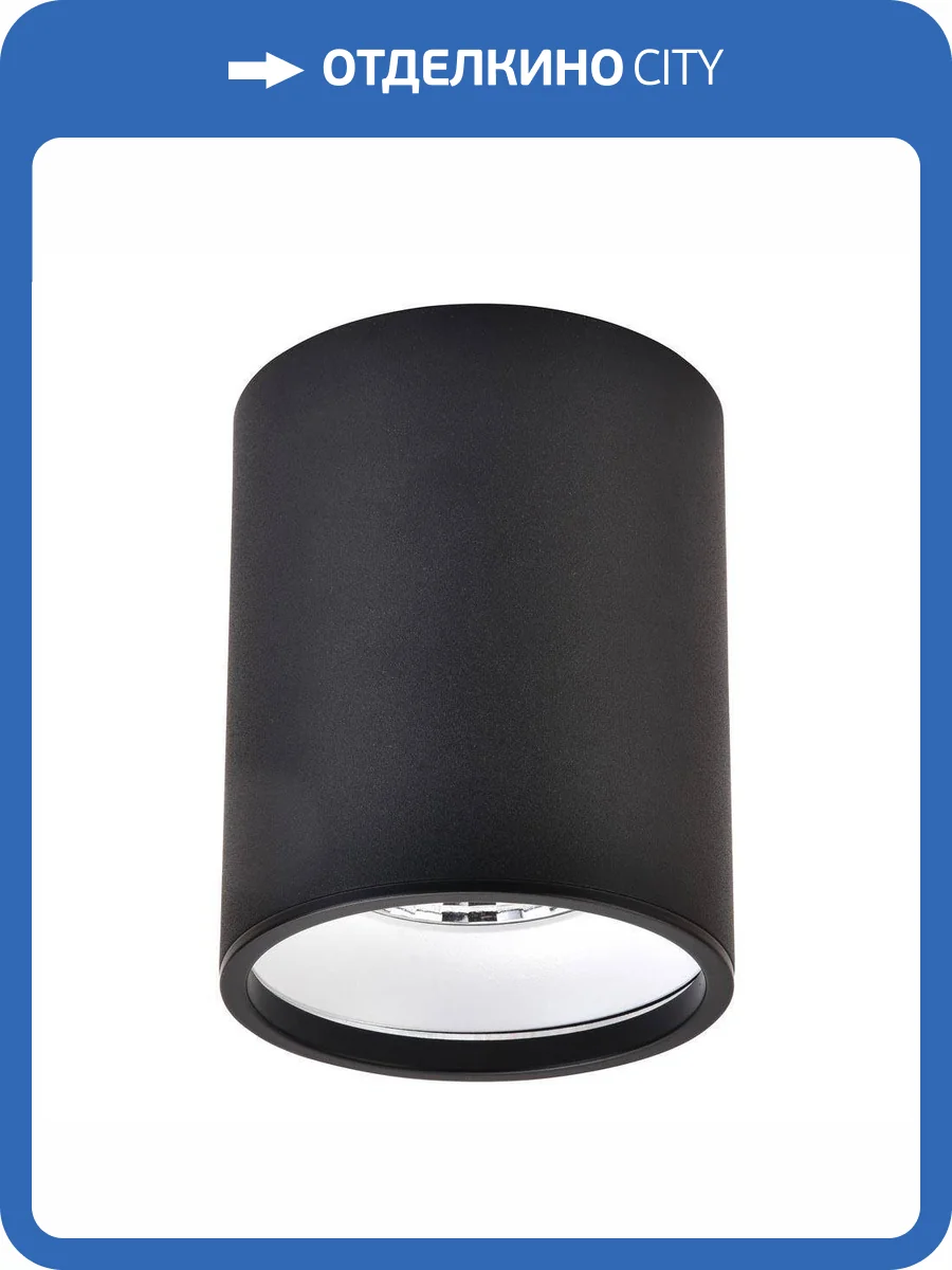 Потолочный светодиодный светильник Wertmark Stecken II WE804.01.027 фото 6