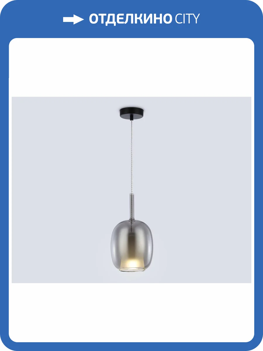 Светильник подвесной Ambrella light High Light LH11123 фото 6