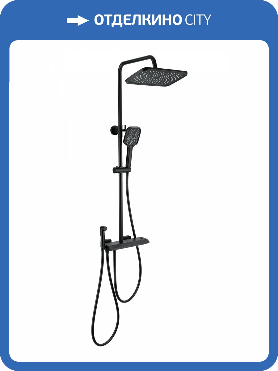 Душевая стойка Wonzon & Woghand WW-B4132-A-MB черная, с термостатом фото 3