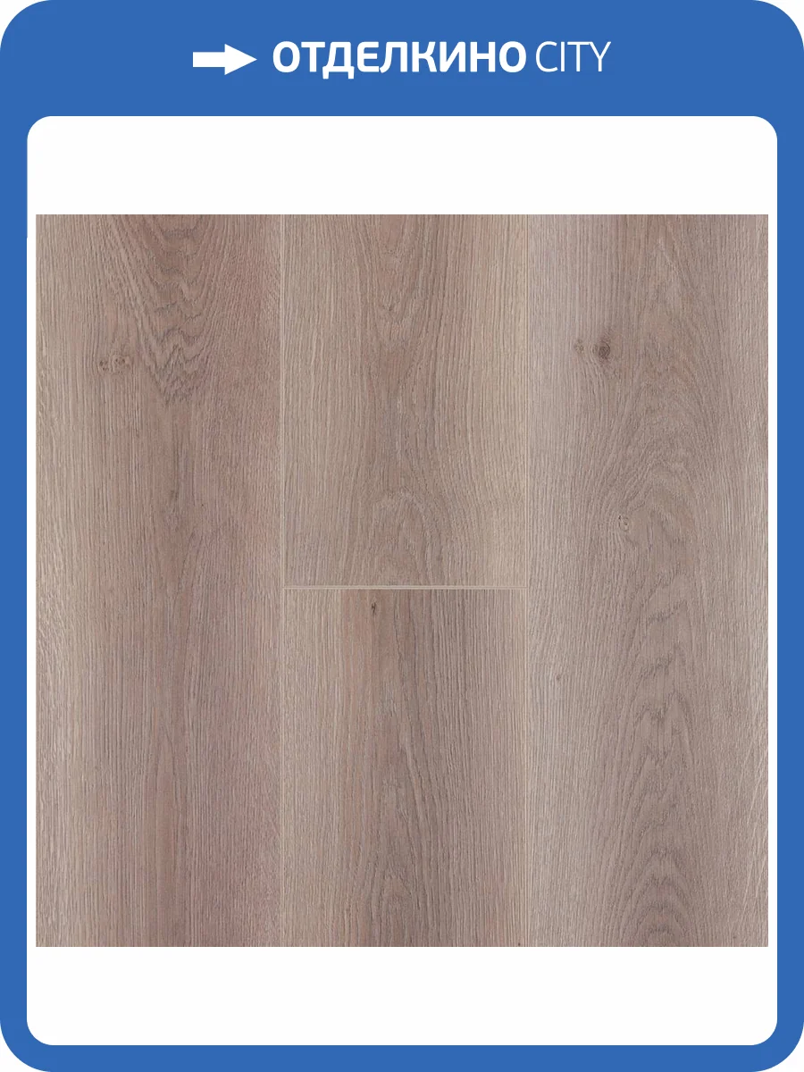 Ламинат Kastamonu Malva 8/32 4V FP305 Дуб Оазис 1380x193 фото 2