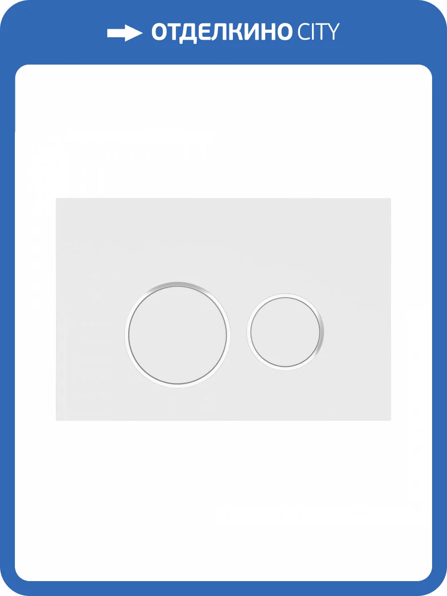 Кнопка смыва Maretti Elena AC12EA-746 белый фото 7