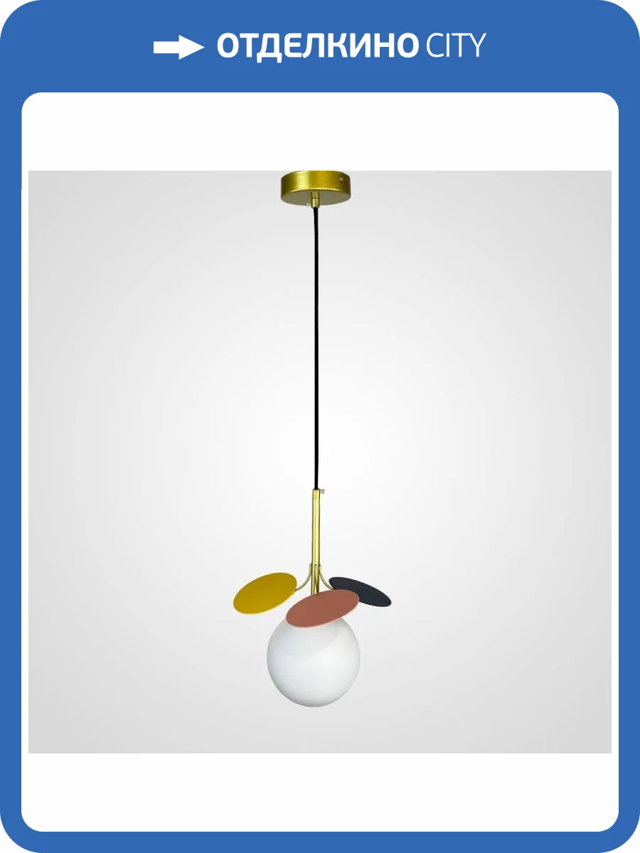 Подвесной светильник Imperium Loft Matisse 191914-26 фото 12