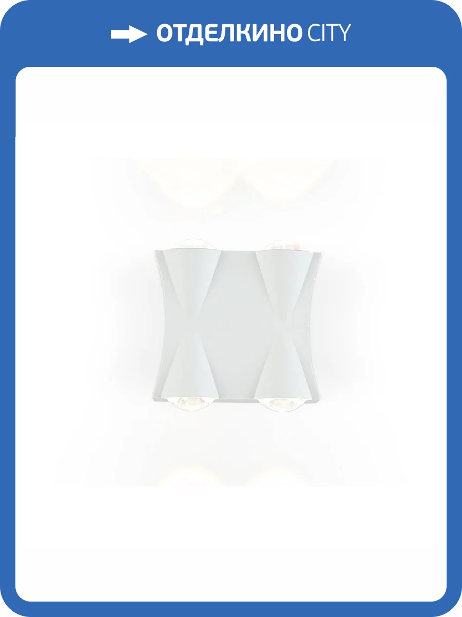 Уличный настенный светодиодный светильник Ambrella light Garden ST4482 фото 4