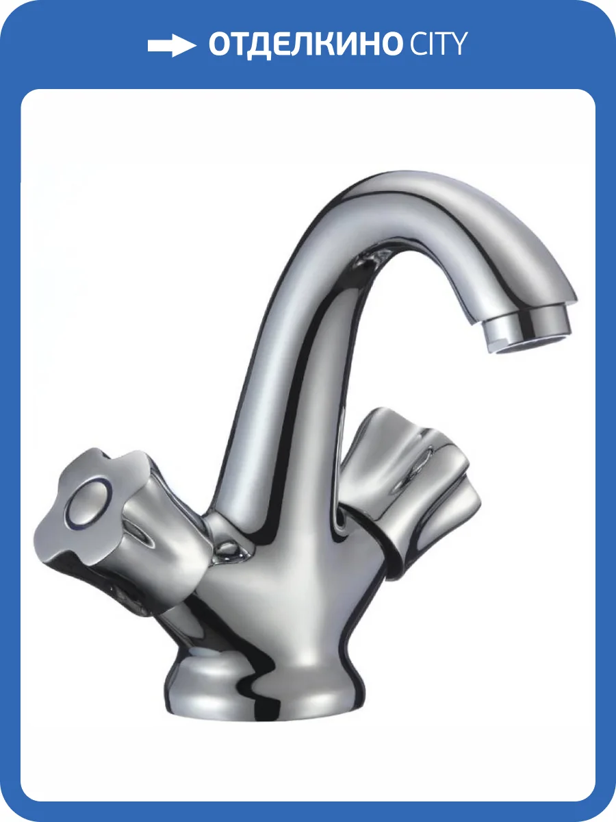 Смеситель для раковины РМС SL116-161 цинковый сплав фото 3