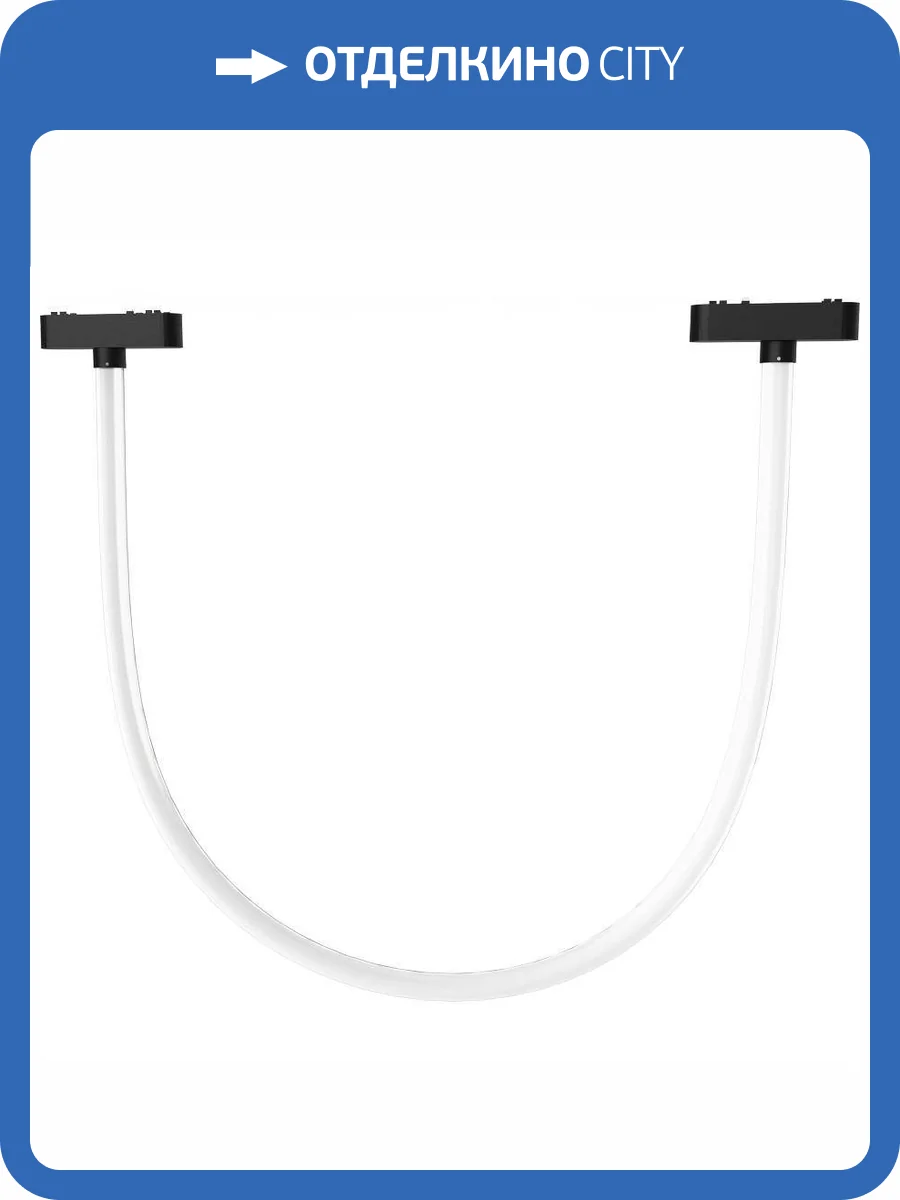 Трековый светильник Wertmark WTH.O30.606.30.36 фото 2