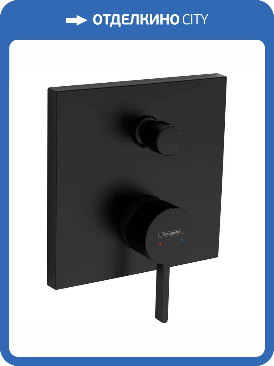 Смеситель для ванны Hansgrohe Finoris 76415670 черный матовый фото 4