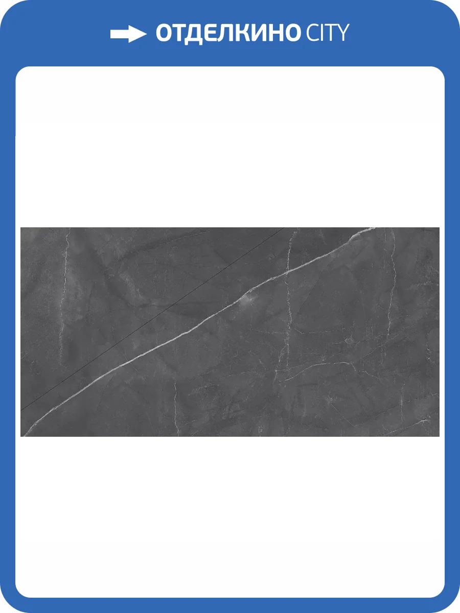 Керамогранит Absolut Gres Armani Black AB 1180HG High Gloss 60x120 фото 11