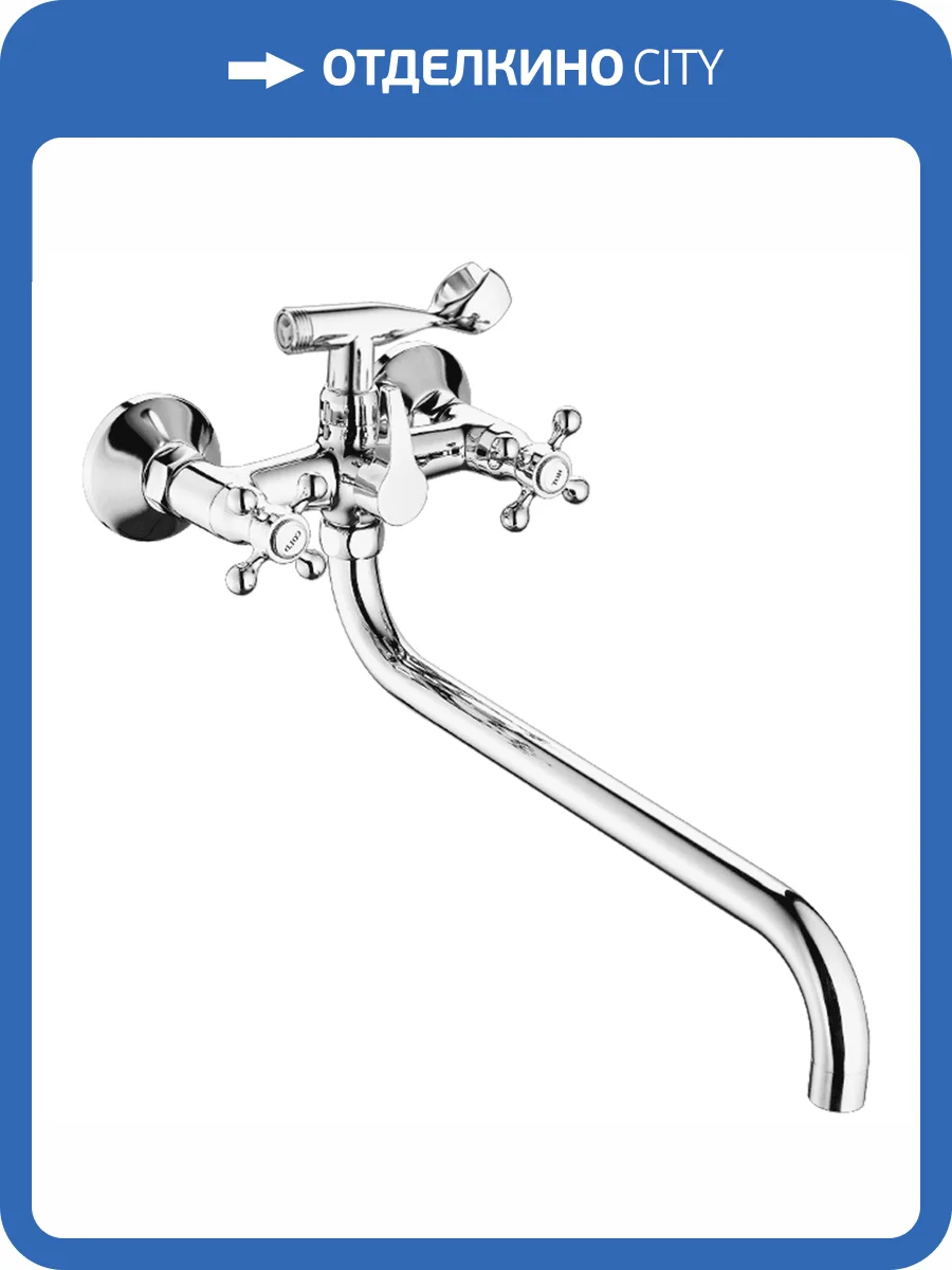 Смеситель для ванны Fashun A2619-2 хром фото 3