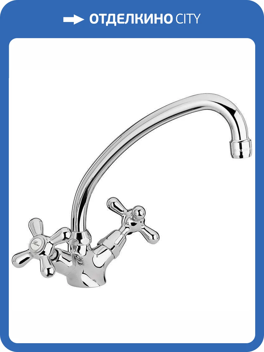 Смеситель для кухни Paini Liberty 17CR570KM фото 4