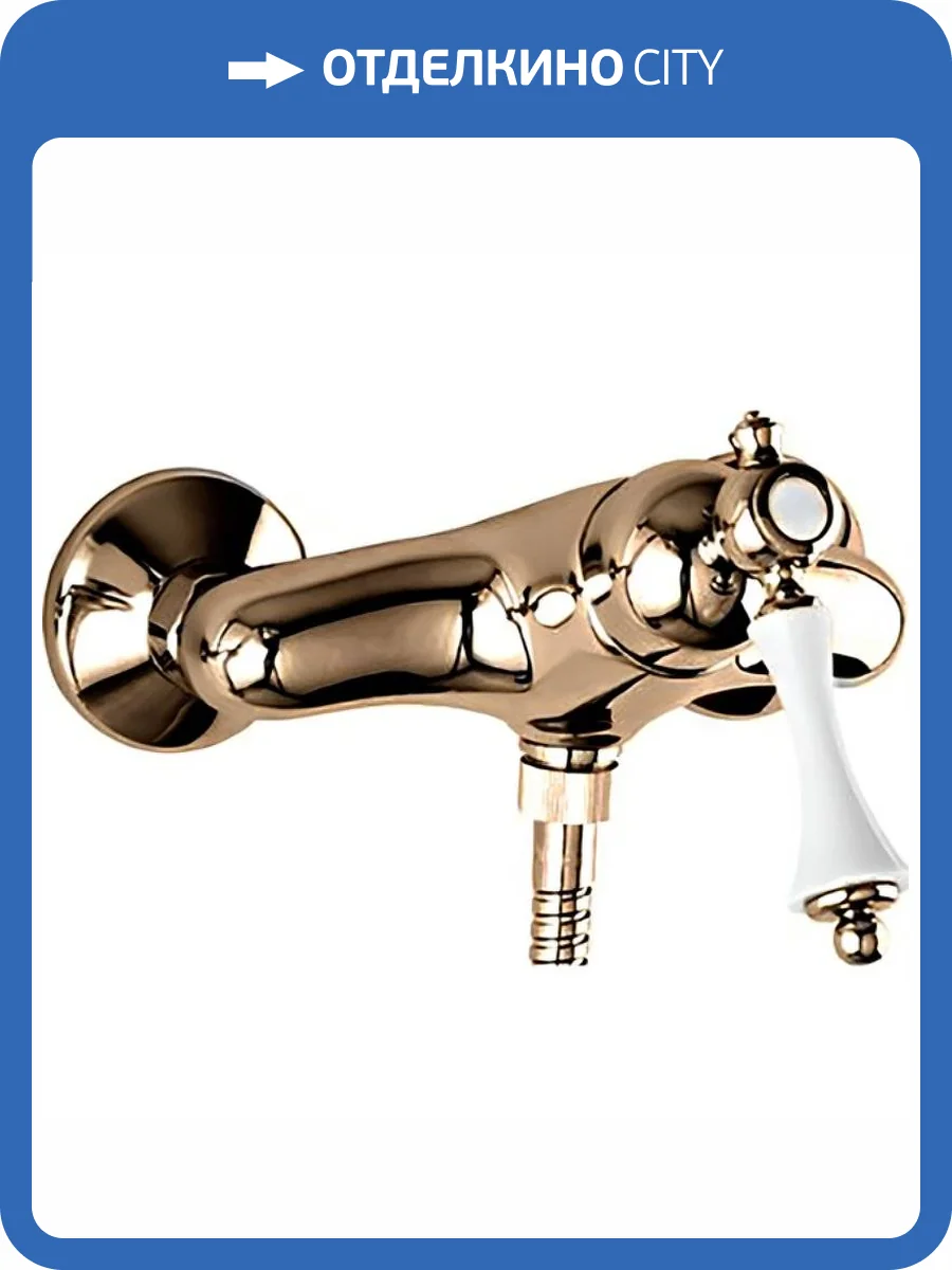 Смеситель для душа Cezares MARGOT-DM-02-Bi фото 3