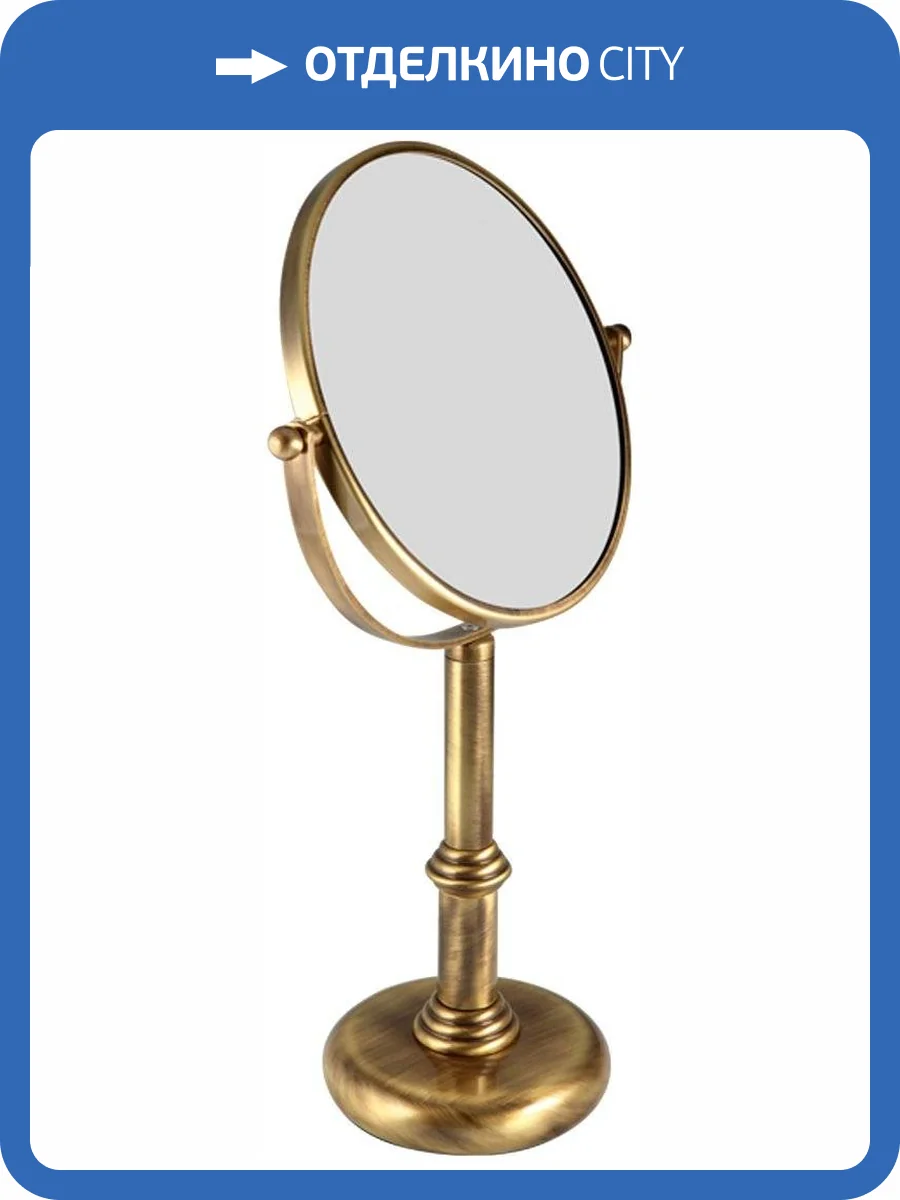 Косметическое зеркало Migliore 21974 настольное, бронза фото 3