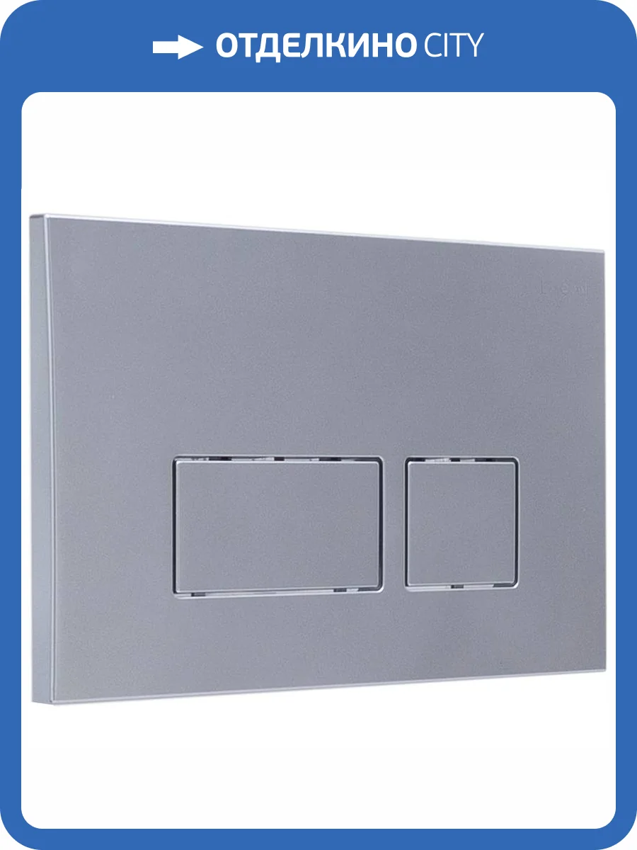 Кнопка смыва Logan Space 297682 хром матовый фото 2