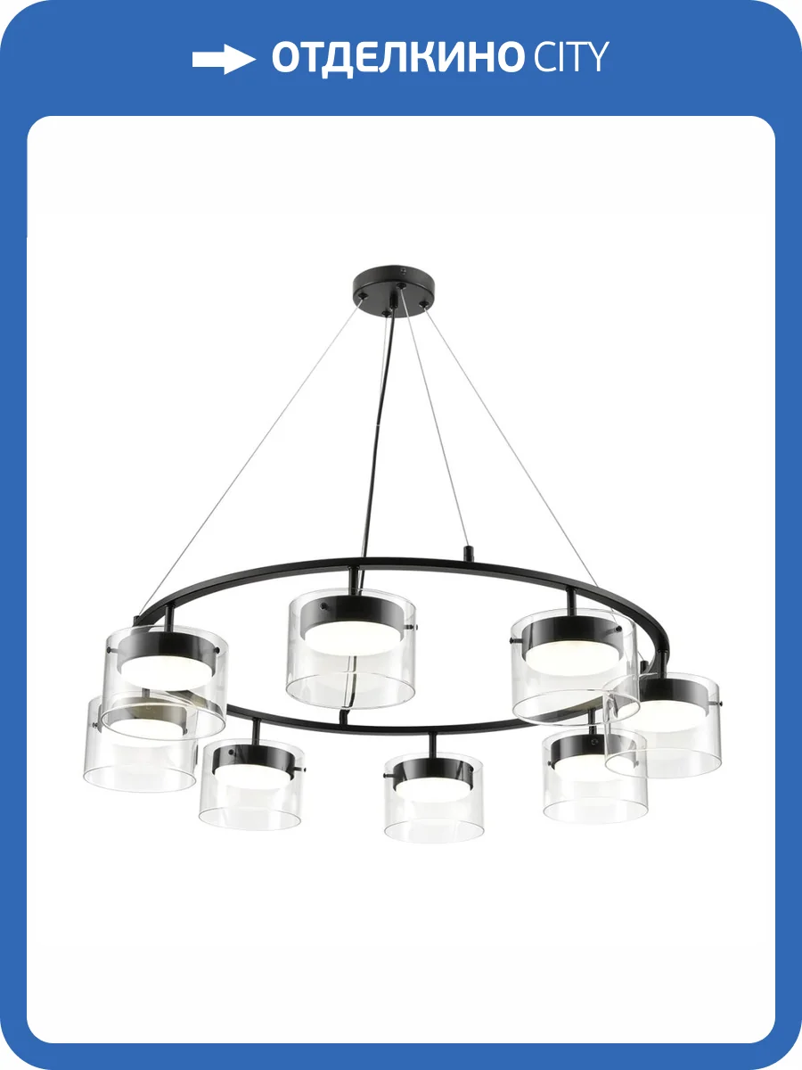 Подвесной светильник Lumion Comfi 8232/8 фото 2