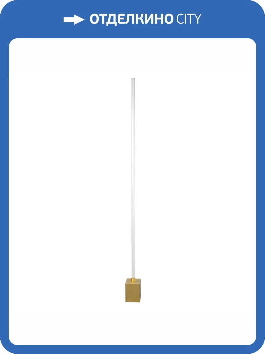 Торшер Lightstar Palla 739713 фото 2