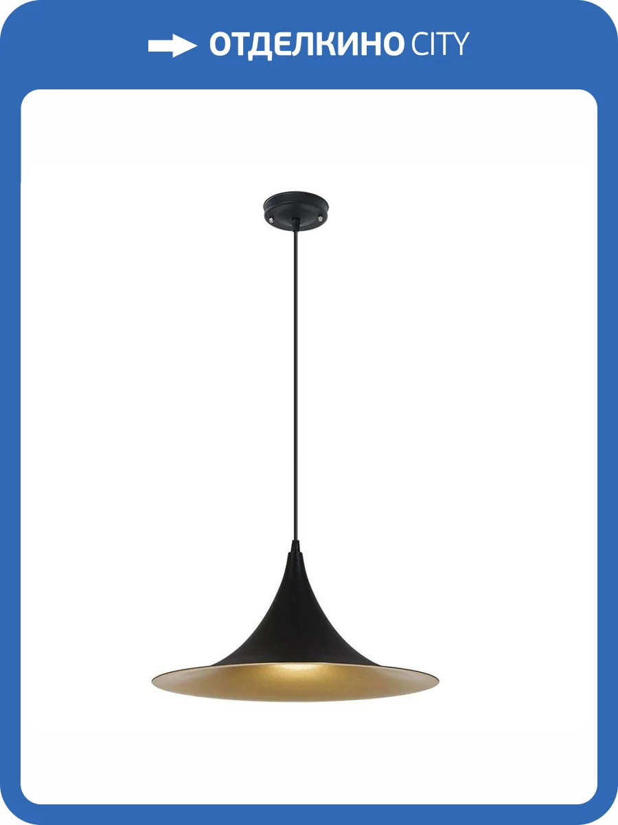 Подвесной светильник Arte Lamp Carmel A7080SP-1BK фото 4