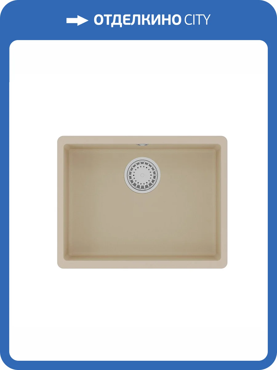 Кухонная мойка Lemark SINARA 540-U 9910074 подстольного монтажа из кварцгранита бежевый фото 5