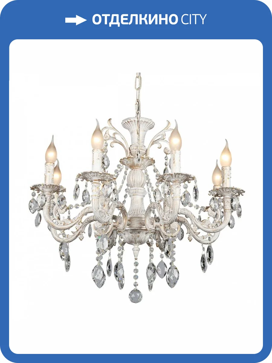 Подвесная люстра Omnilux OML-79003-08 фото 12