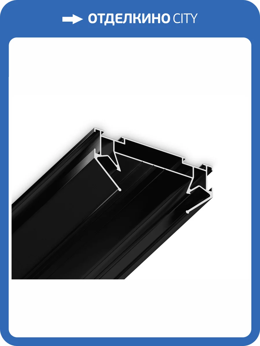 Корпус в натяжной потолок для накладного шинопровода Ambrella light Track System GL7132 фото 5