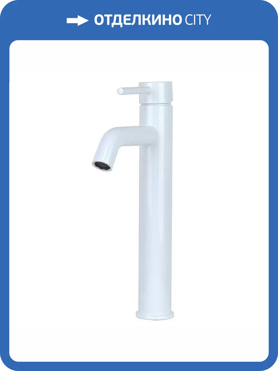 Смеситель для раковины Bronze de Luxe Scandi 1452W белый фото 5