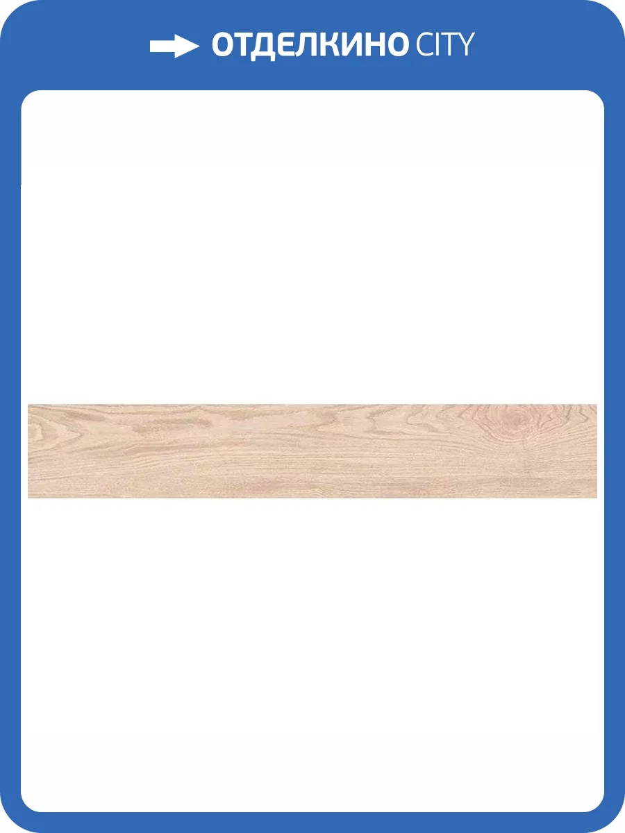 Керамогранит ITC Ariana Wood Crema Carving 20x120 фото 3