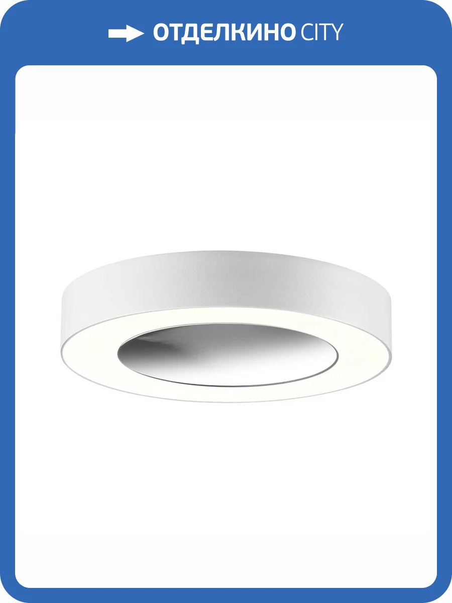 Накладной светильник Novotech Mirror 359276 фото 5