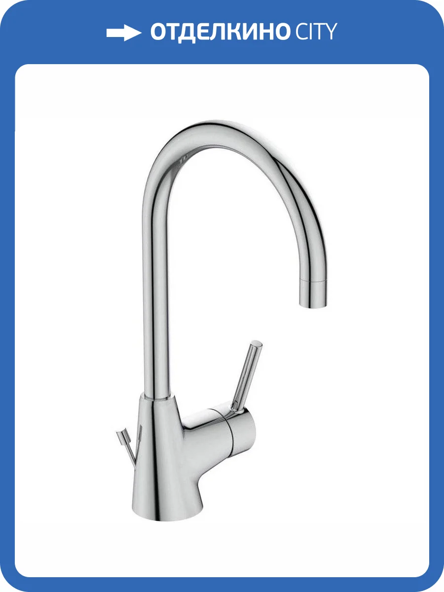 Смеситель для раковины Ideal Standard Ceraline BC195AA фото 3