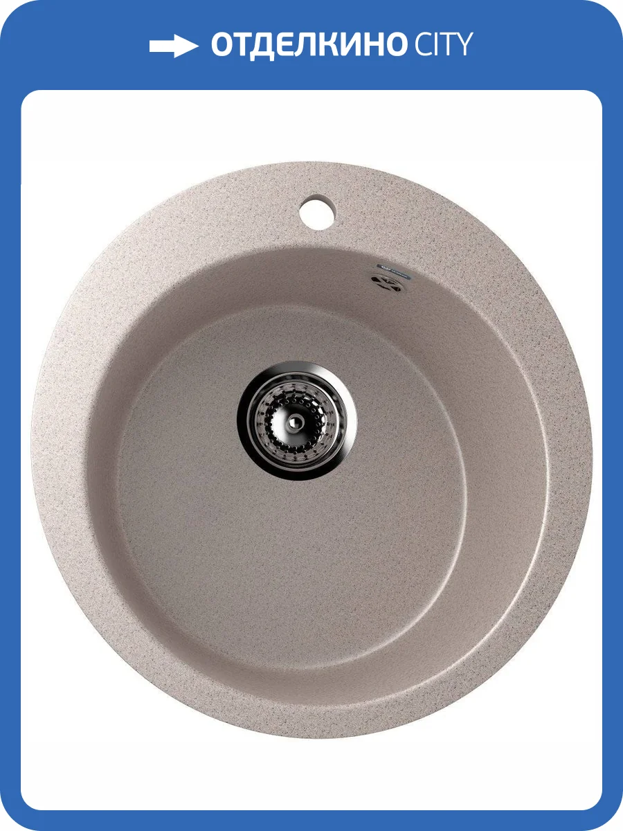 Мойка кухонная Ulgran U-405-302 песочная фото 3