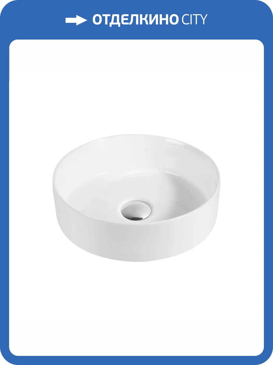 Раковина Orange B09 B09-360W 35 см, белая глянцевая фото 3