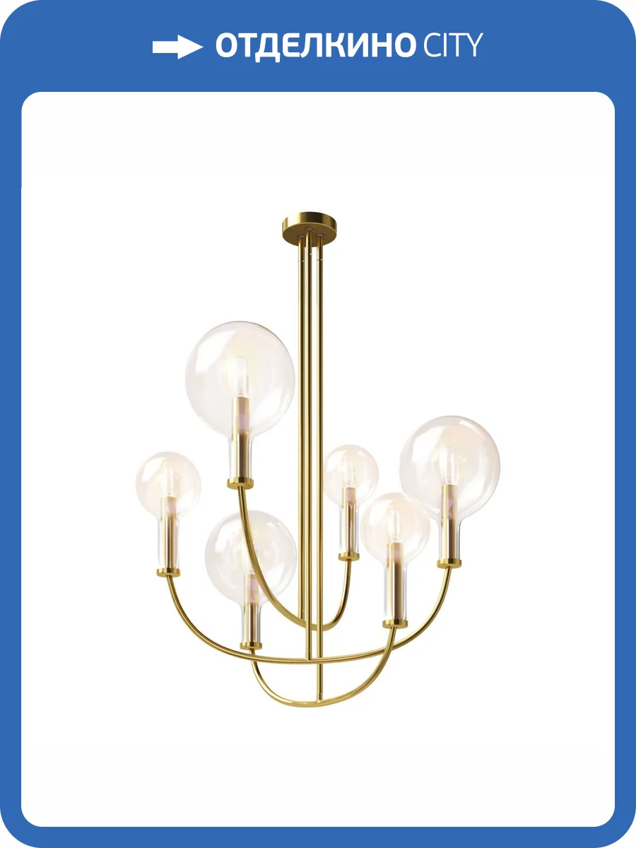 Подвесной светильник Maytoni Status MOD333PL-06BS фото 7