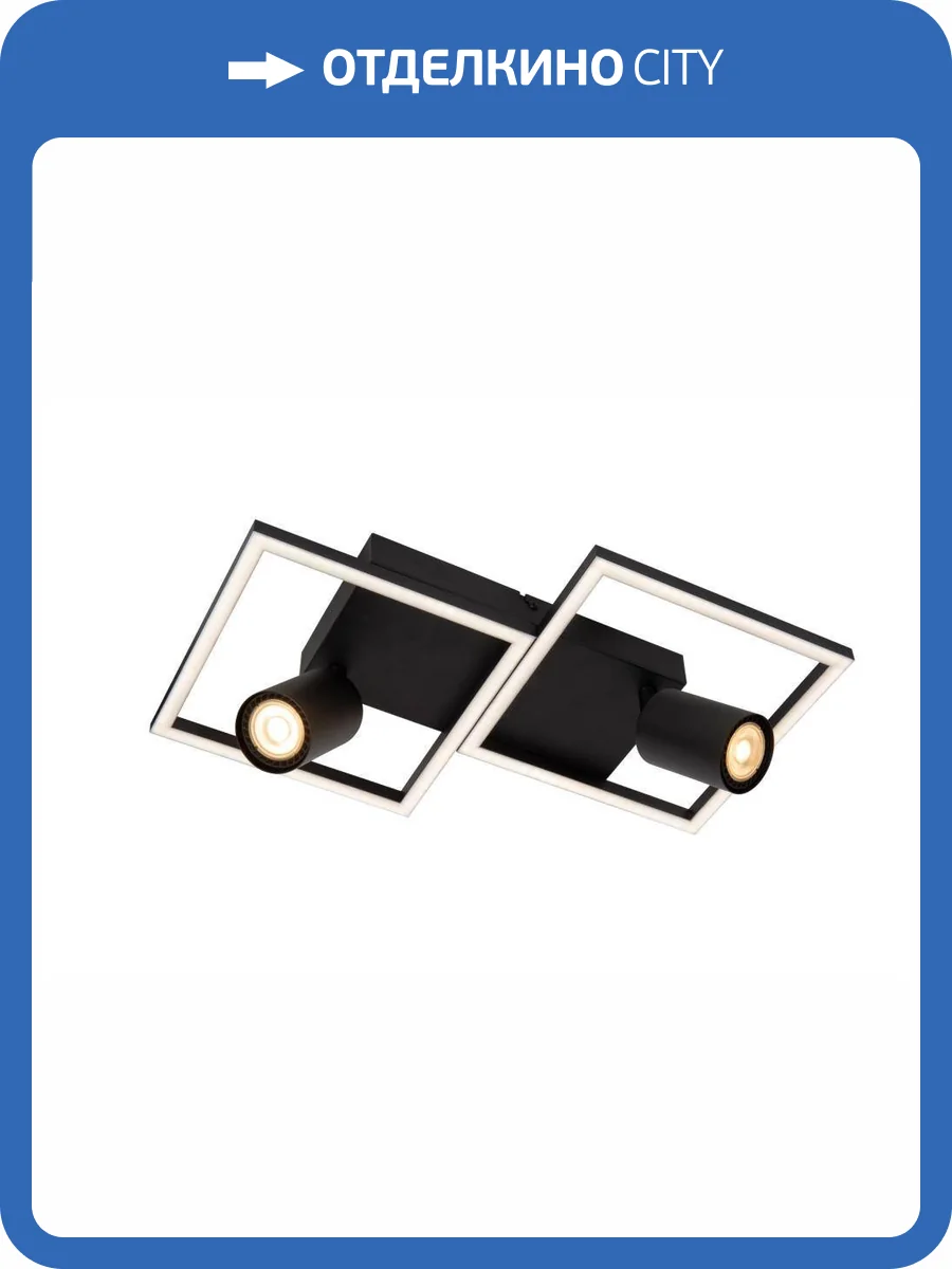 Потолочный светильник Lucide Arianne 53102/24/30 фото 2