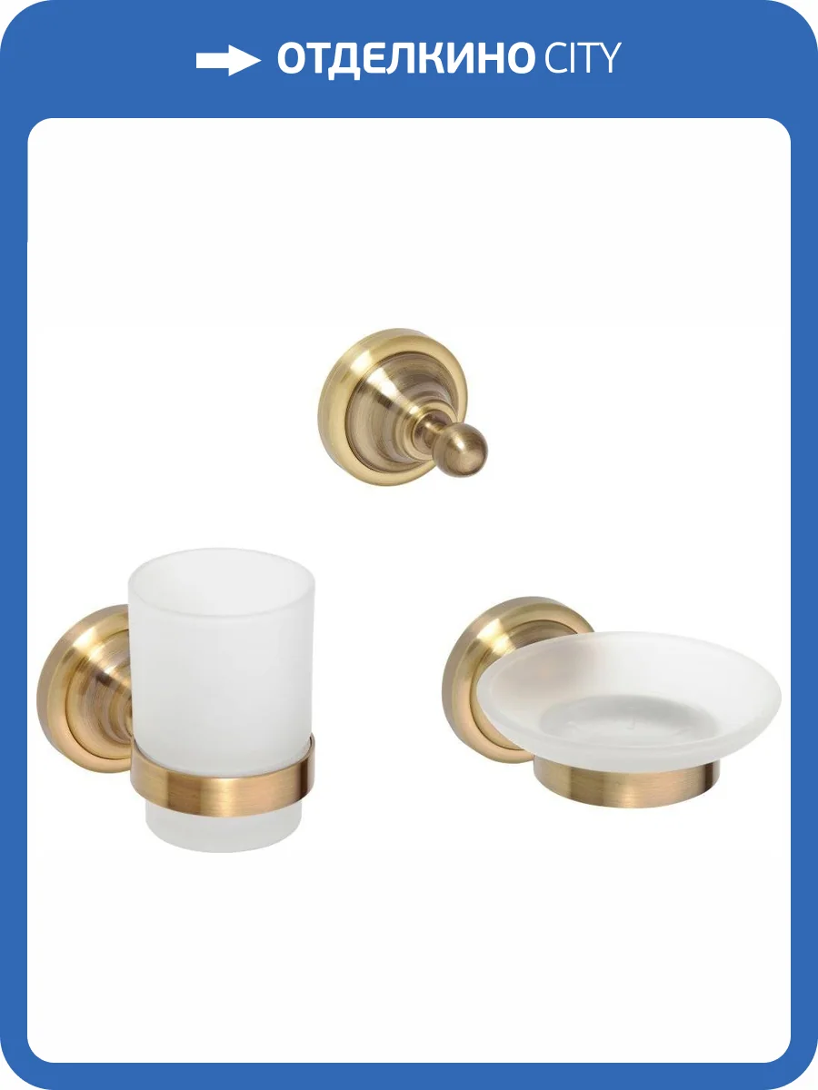 Набор Bemeta Retro Крючок 144106137 + Мыльница 144108027 + Стакан 144110017 фото 8