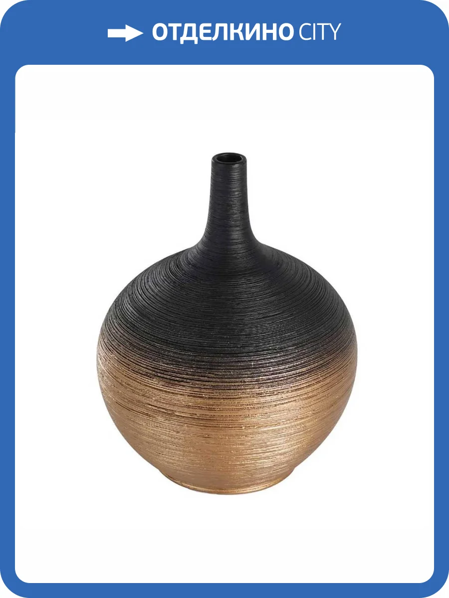 Декоративная ваза Eglo Saryksu 421414 фото 5