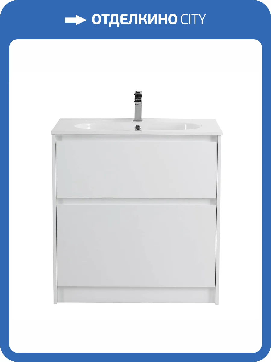 Тумба под раковину BelBagno KRAFT-800-2C-PIA-BO напольная, Bianco Opaco, 80x46 фото 3