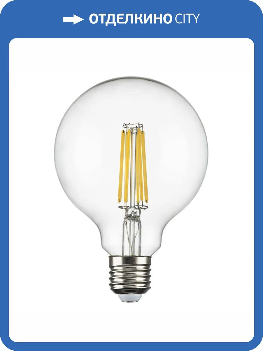 Лампа светодиодная Lightstar LED 933004 фото 2