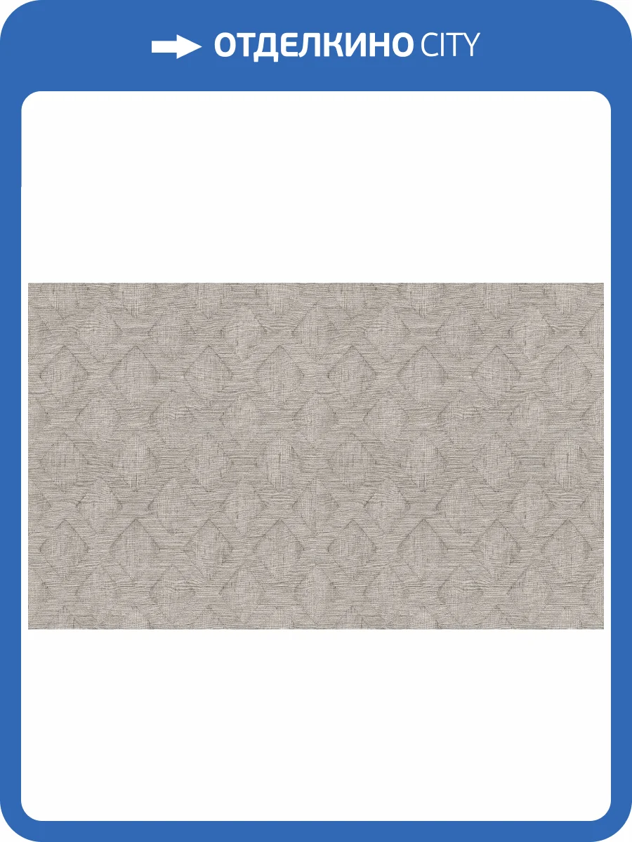 Обои Erismann Secret Garden 12241-37 фото 2