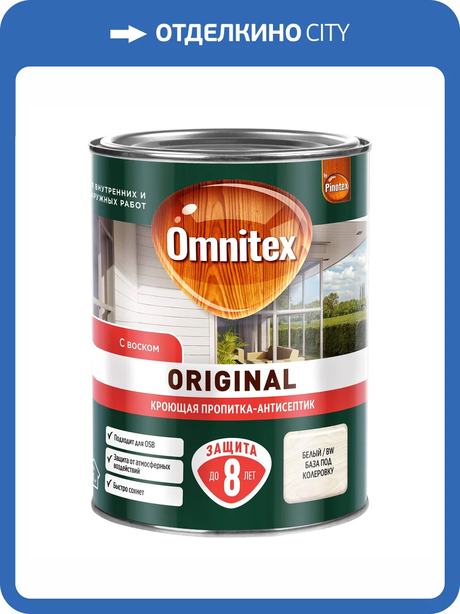 Пропитка декоративная для защиты древесины Omnitex Original база BW 0.9 л фото 2