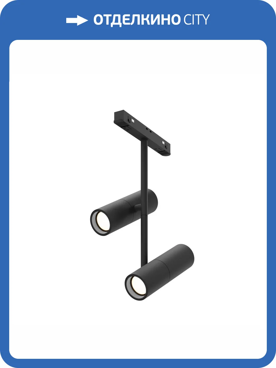 Трековый светильник Technical Elti Duo TR005-4-2X12W-DS-B фото 5