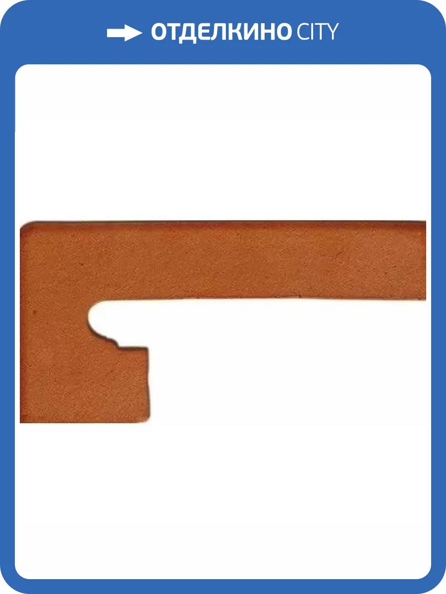 Плинтус Cehimosa Gres Zanquin I Rojo левый 20x40 фото 8