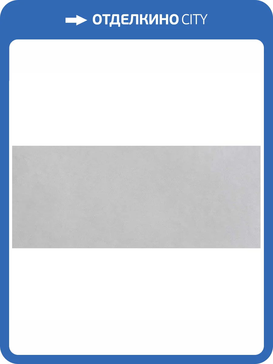 Керамическая плитка FAP Ceramiche Milano Mood fQAX Perla Rt 50x120 фото 2