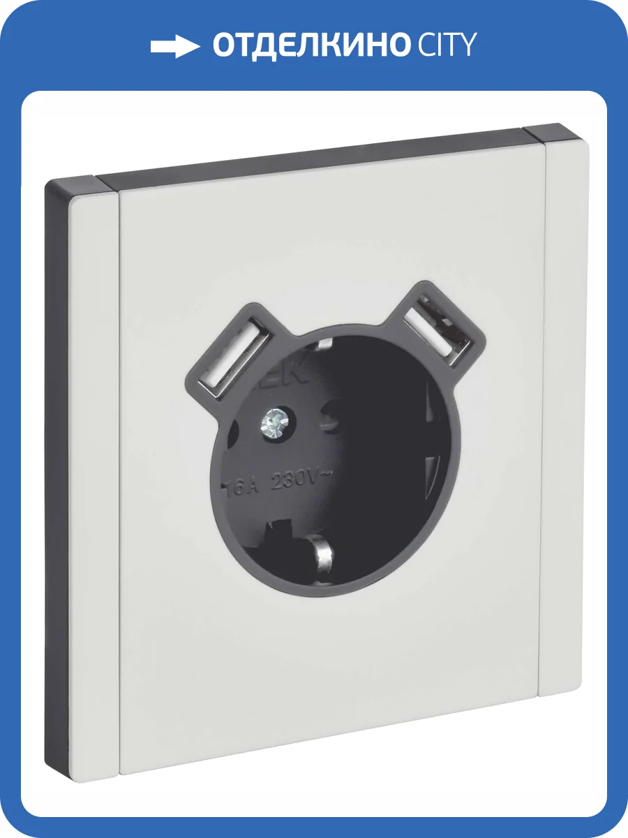 Розетка 1-местная с заземлением, шторками и USB Type A+A IEK Forte&Piano FP-R14-16-U21-D31-M-K01 белый фото 7