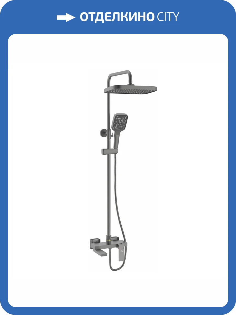 Душевая система Rose R1836T серая фото 13