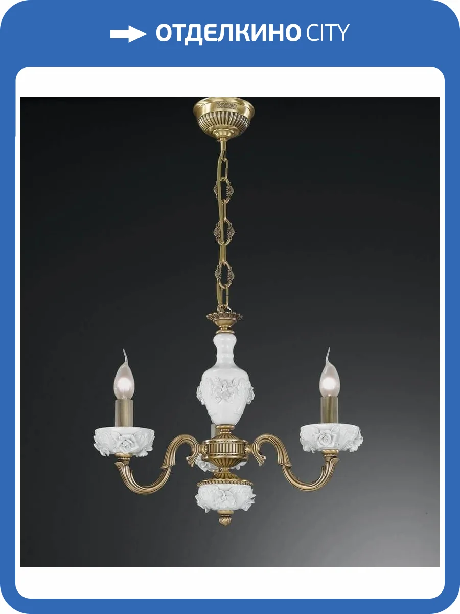 Подвесная люстра Reccagni Angelo L 9011/3 фото 2