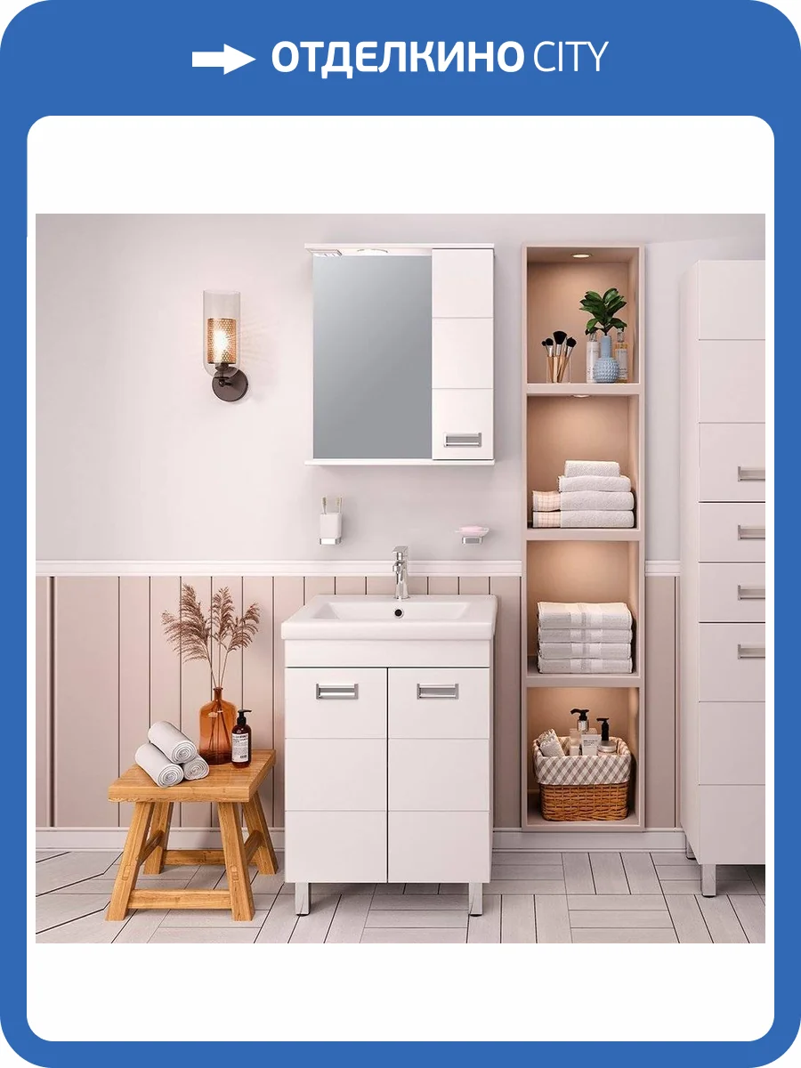 Мебель для ванной Emmy Монтана 60 фото 10