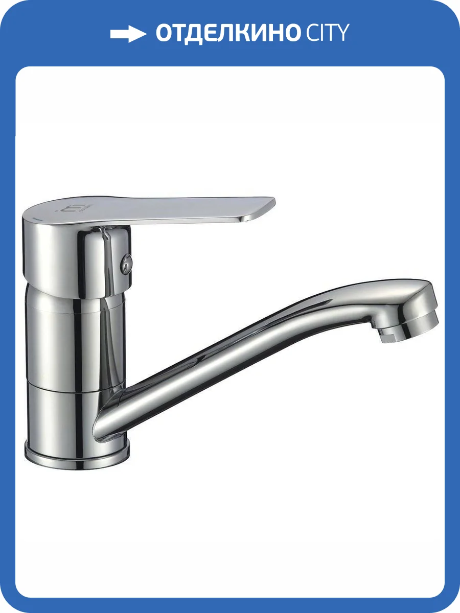 Смеситель для раковины Milardo Helic HELSBR0M01 фото 4