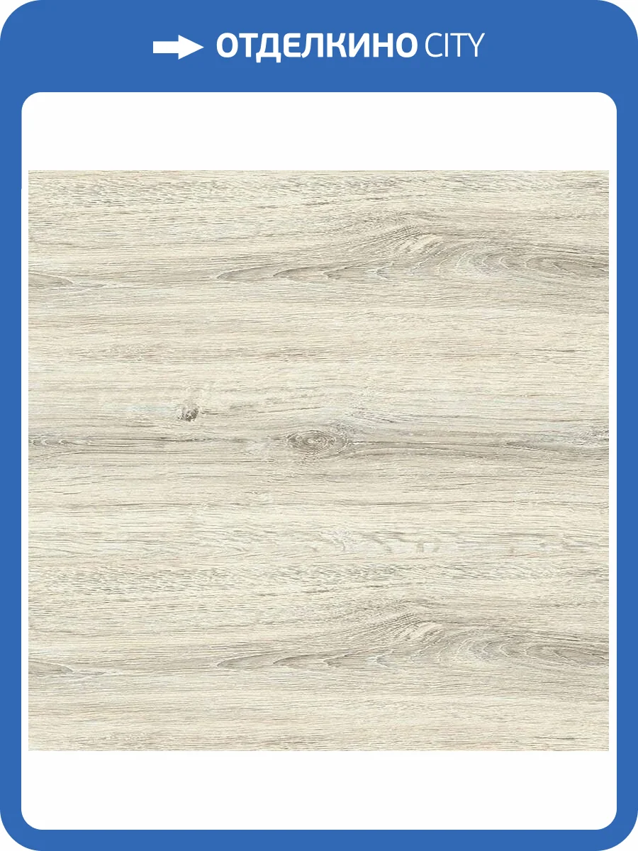 SPC Ламинат Alta Step Nativo 4/34 4V SPC2202 Дуб воздушный 1218x180 фото 2
