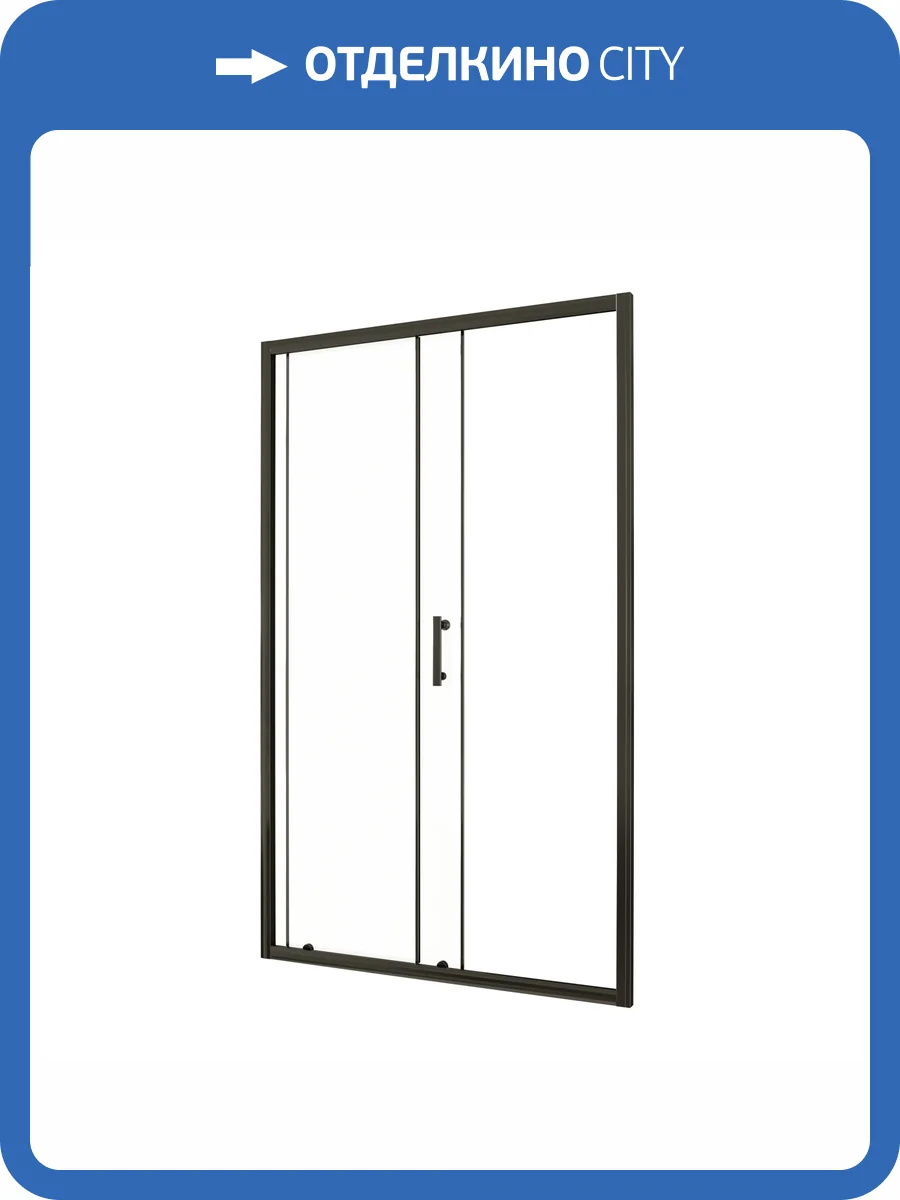 Душевая дверь в нишу Taliente TA-120-1CB профиль черный, стекло прозрачное, 120x195 фото 4