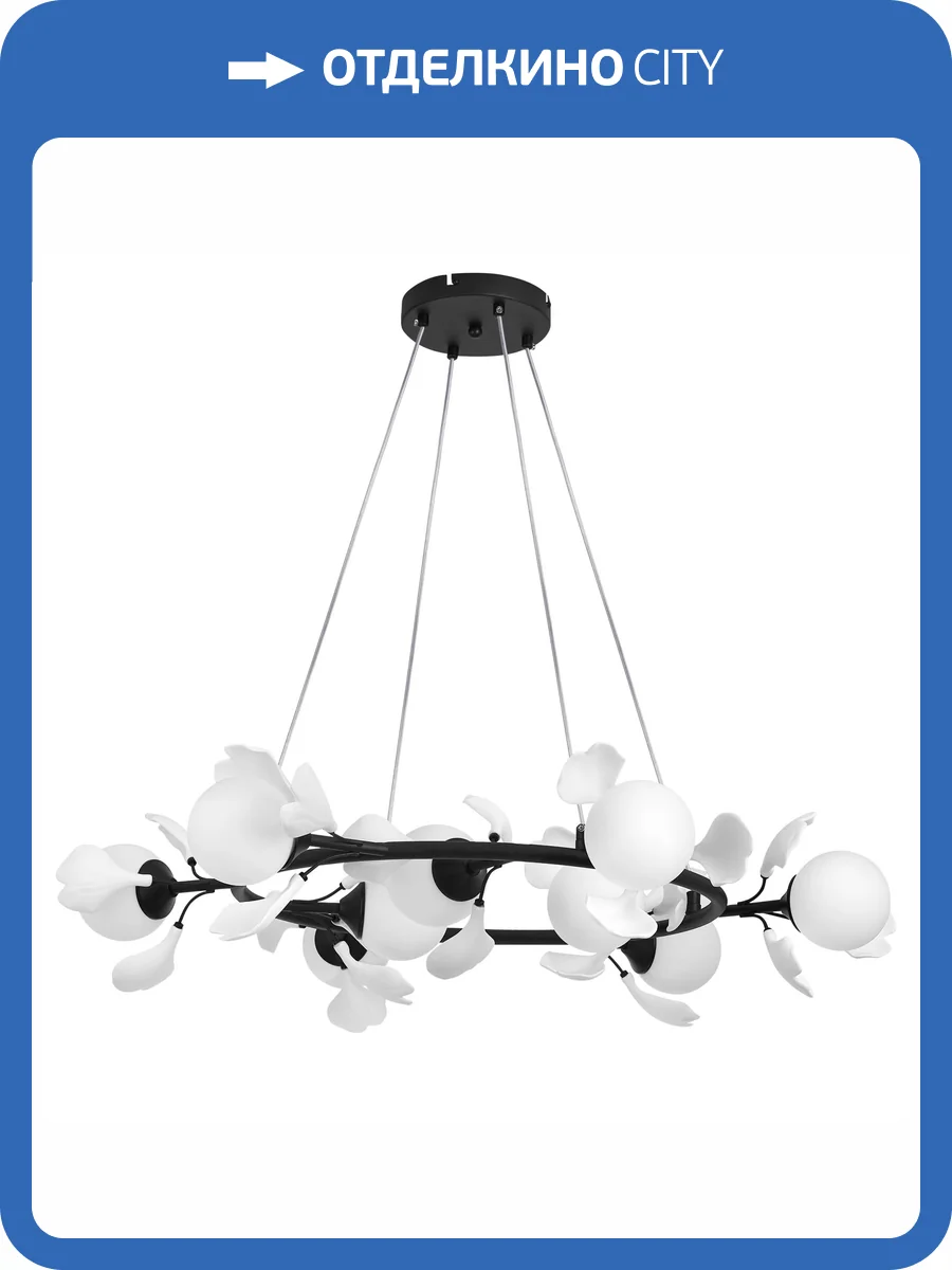Большая подвесная люстра Lightstar Ceramo BW 799097 фото 15