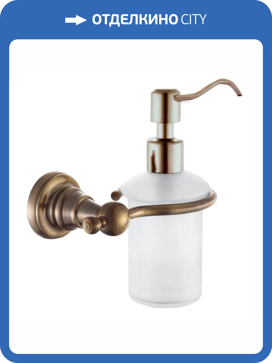 Диспенсер SAPHO DIAMOND стеклянный для мыла, настенный, 133x196 мм, бронза фото 4
